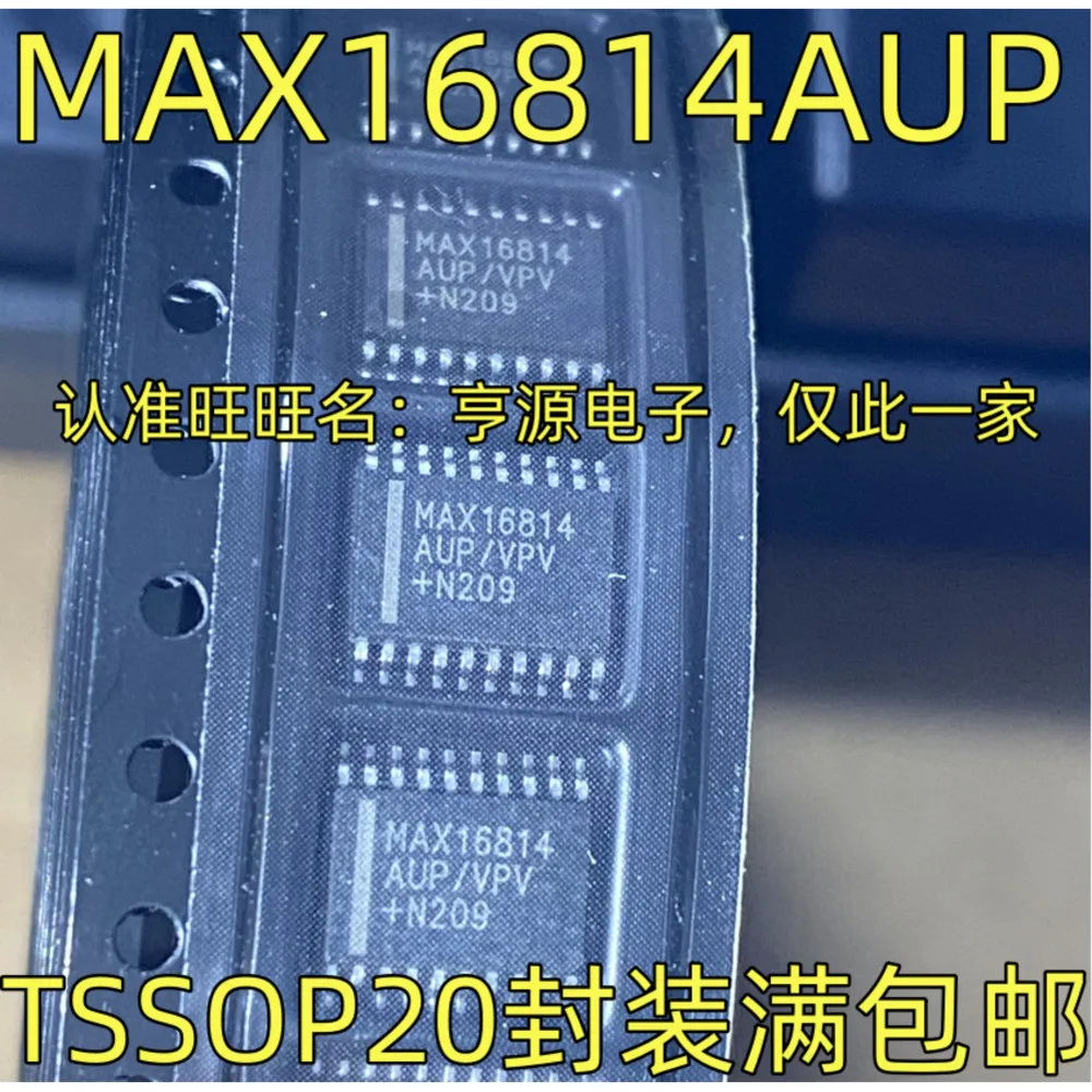 5PCS MAX16814AUP H478 PT5305 DS2482 88C681CJ AIO