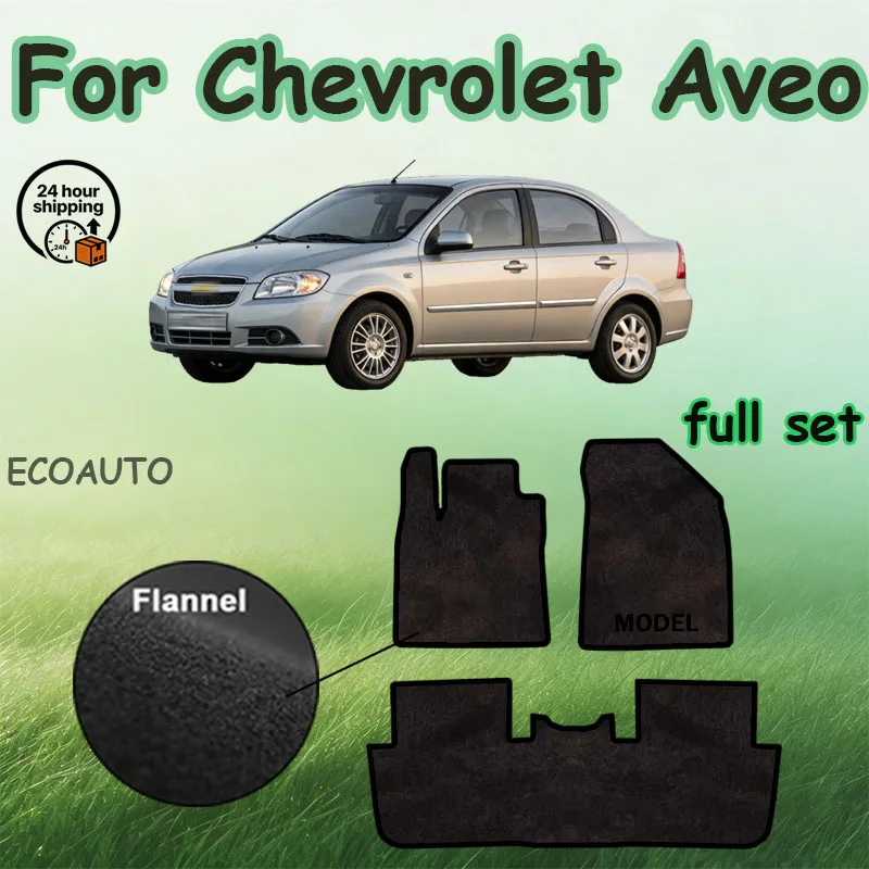Velour mats Car Floor Mats For Chevrolet Aveo Kalos T200 Nexia T250 2004~2017 Rugs Panel Footpads Carpet Cover