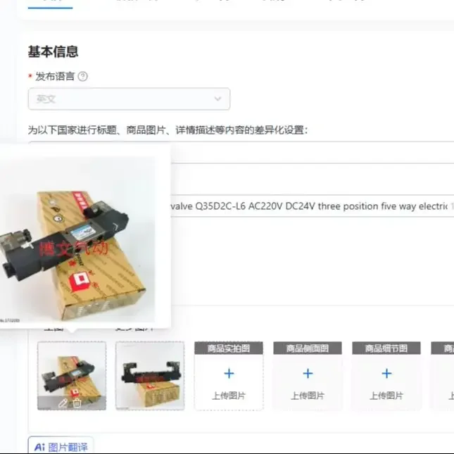 Electromagnetic valve Q35D2C-L6 AC220V DC24V three position five way electric control directional valve
