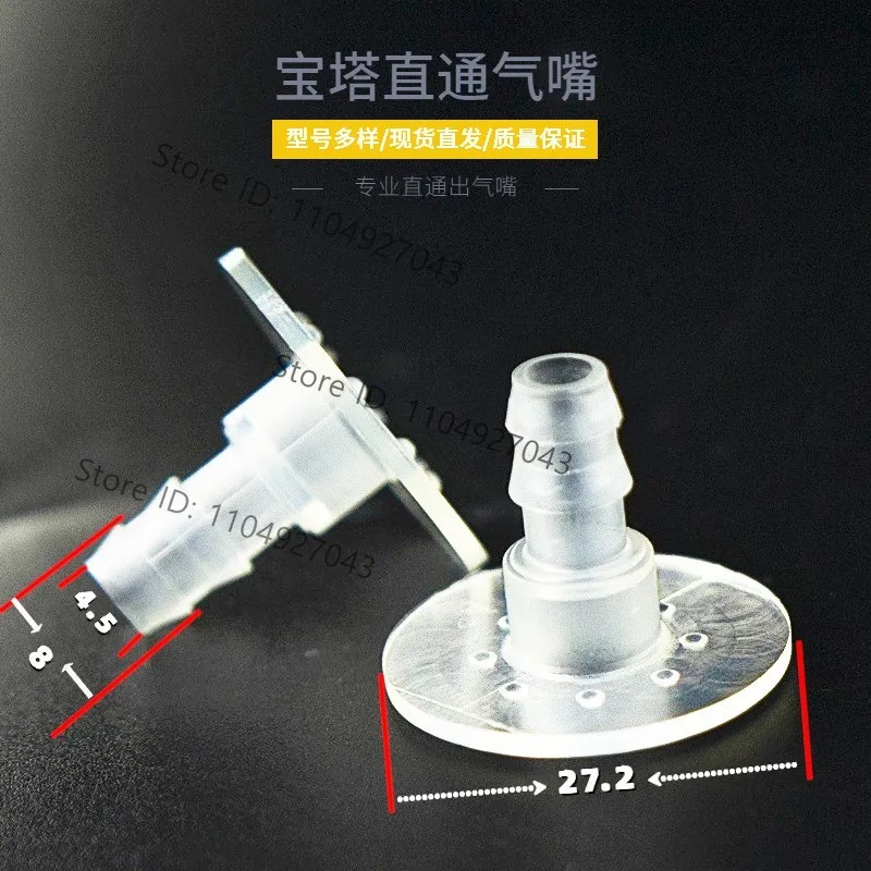 10Pc TPU massage air nozzle TPU inflatable pagoda connector head massage airbag car airbag inflation straight air nozzle