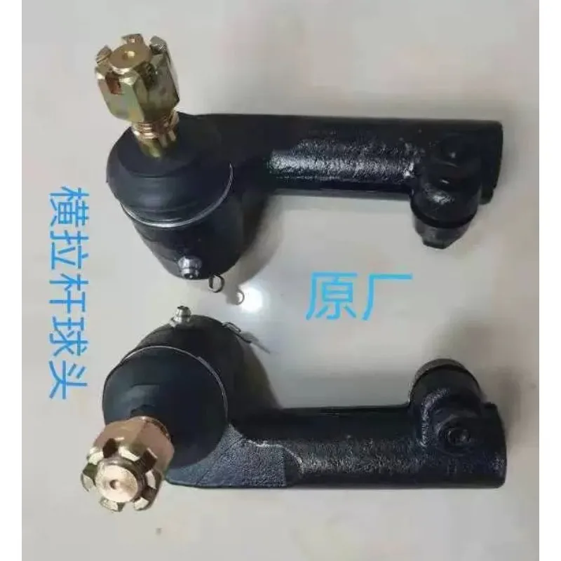 Genuine China Cylinder Ball Joint Tie Rod End Tractor Parts for John Deere Ningbo Benye 324 404 484 554