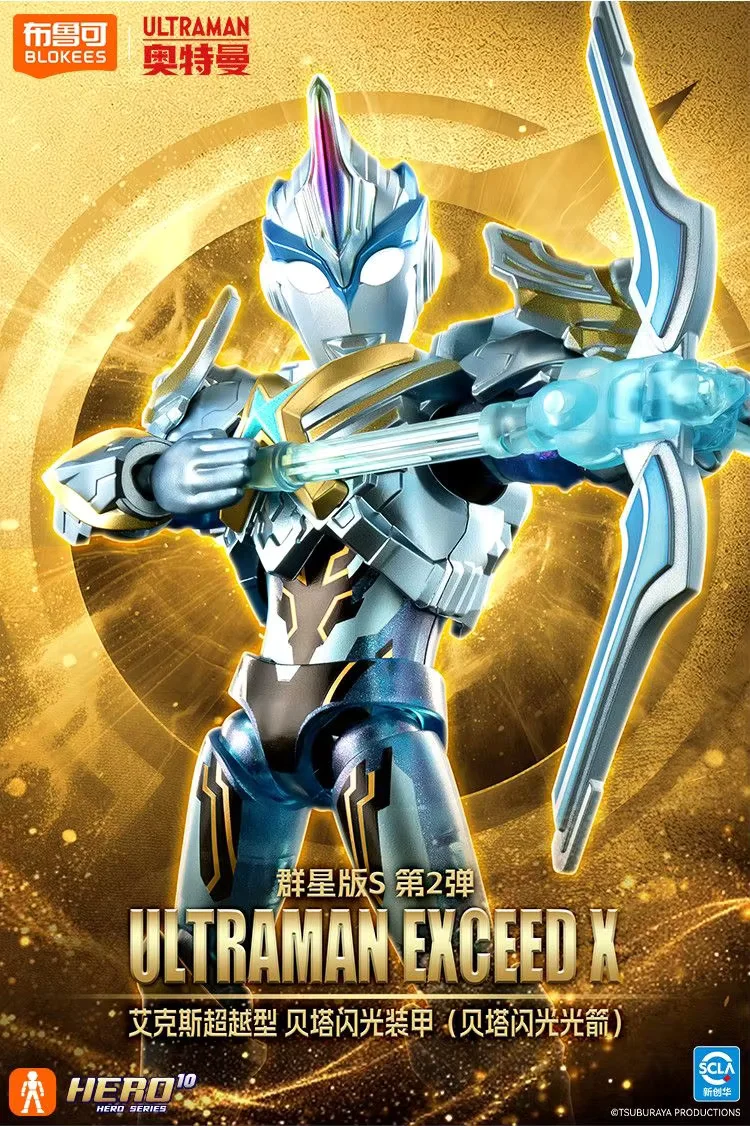 

Original Blokees Ultraman Galaxy Version S 02 - Unleash The Spark Of Unity Series Blind Box Tiga Figures Collect Toys Boy Gifts