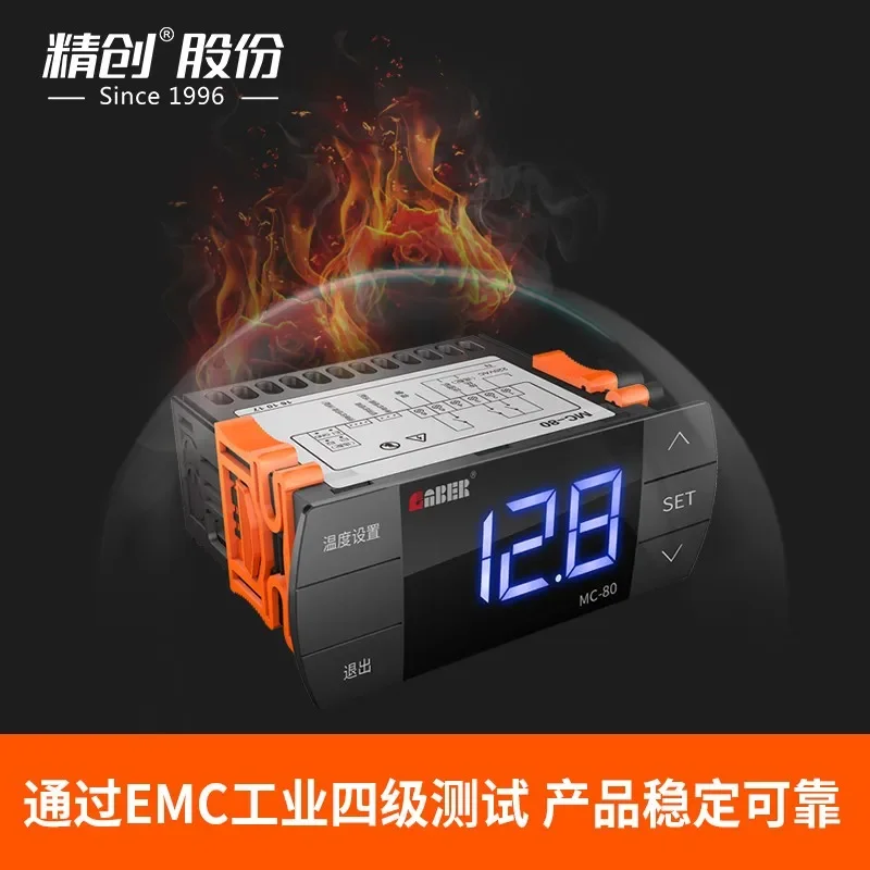 Jingchuang MC-80MC-60T-506 intelligent high-precision industrial refrigeration cabinet air conditioning chiller