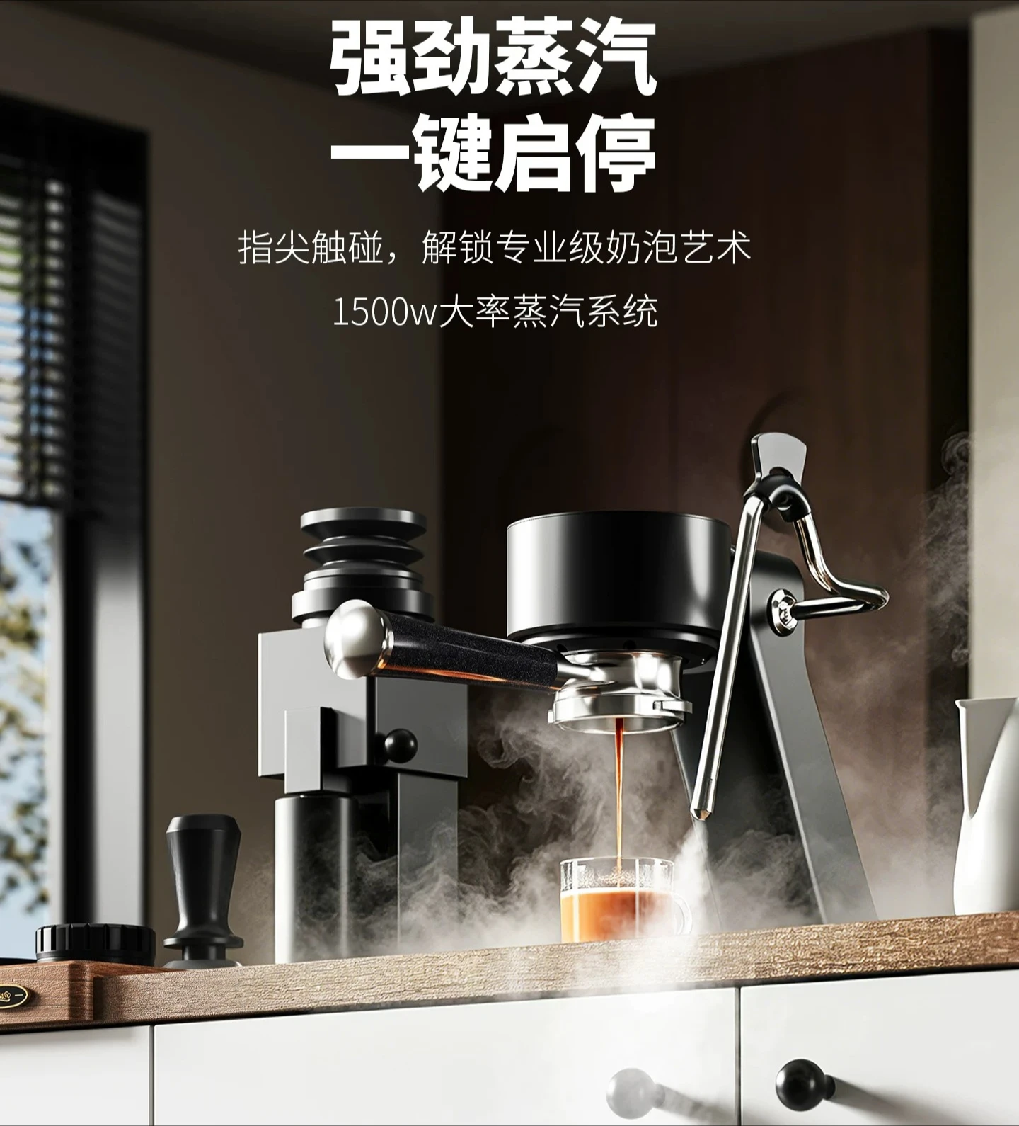 Smart Voltage Variable, Semi-Automatic Coffee Machine for Home and Commercial Use Italian-style Hot and Cold Brewing Machine