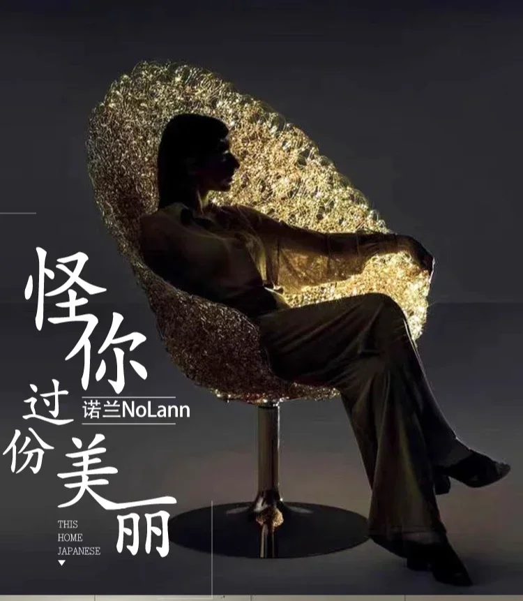 

2003, скандинавское креативное хрустальное кресло для отдыха, вращающееся кресло особой формы, современная спинка, сиденье для гостиной, виллы