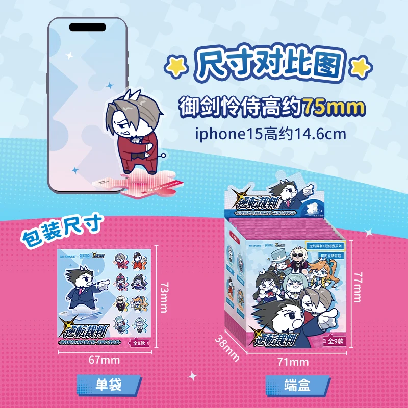 المحامي الآس الأصلي الرسمي × سلسلة Tie Cat فينيكس رايت مينوكي ناروهودو مايلز إيدجوورث لغز علامة واقفة هدية #4