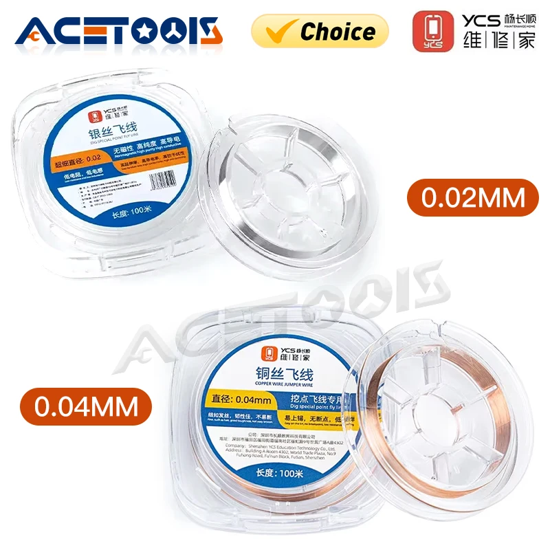 

YCS Non Insulated 0.04mm Super fine Copper Link Wire mobile phone PCB Repair Jumper Wire for Motherboard PCB Welding Repair Tool