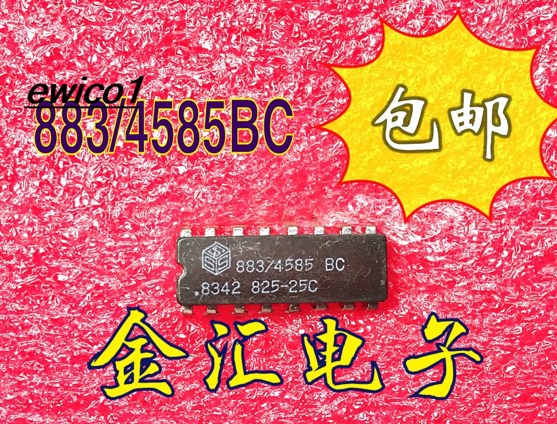 

10pieces Original stock 883/4585BC 16 CDIP-16 IC