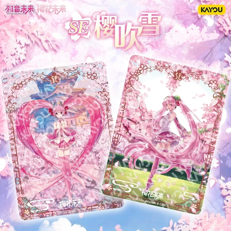 Genuine Kayou Virtual Singer Miku Peripheral Card Collection Card First Package 5th Round Se Small Card Toy Fans Festival  Gift