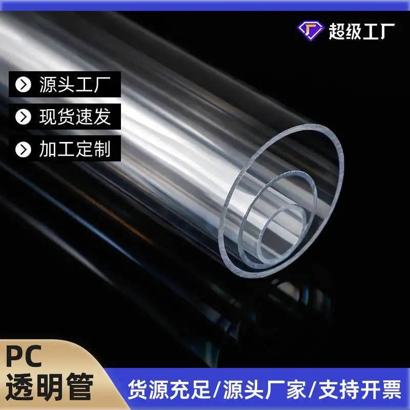 Naxilai 1PCS Polycarbonate Unbreakable Round Clear Tube 0.47inch(12mm), 1inch(25mm), & 1 1/2Inch(38mm) Dia.,12Inch(305mm) Long