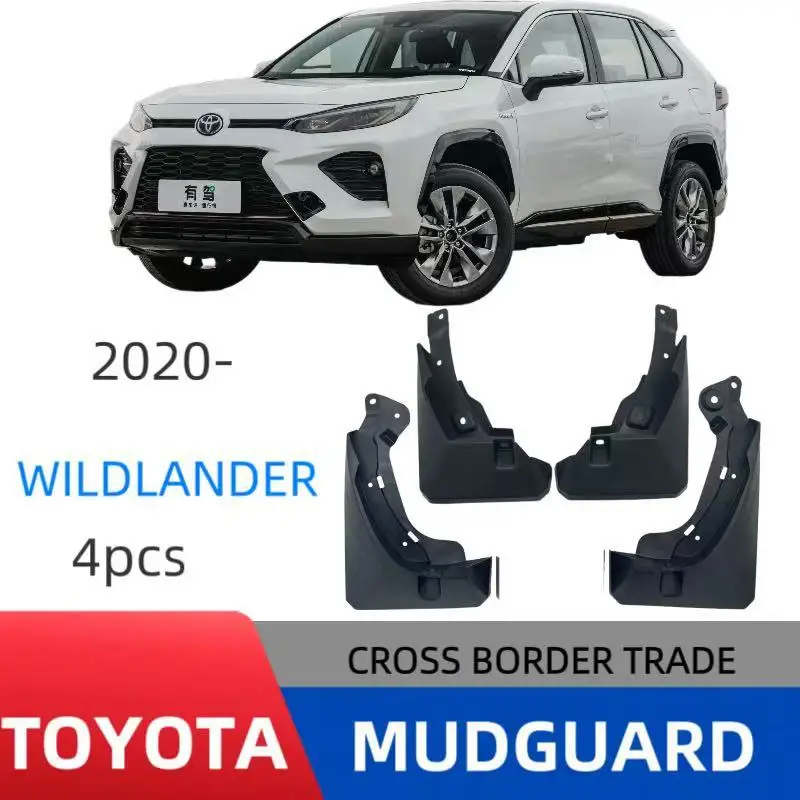 Suitable for Toyota Wildlander 2020-2025 fender car guardcar accessoriesmud flapscar fender
