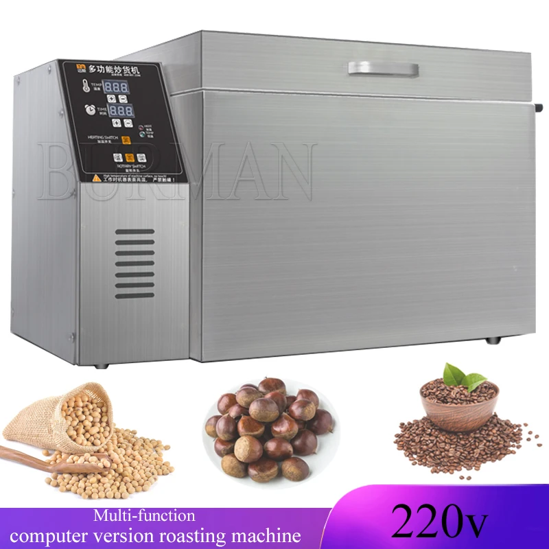 Multifunction Coffee Roaster Baking Machine  Coffee Beans Peanut Dried Fruit Food Drying