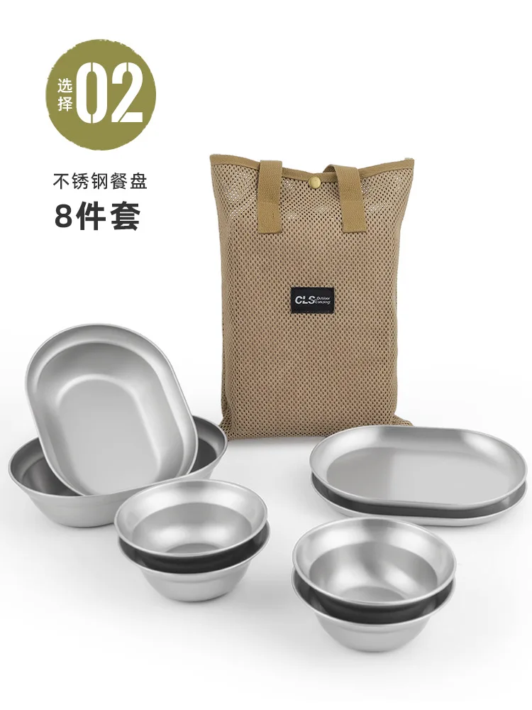 Outdoor 304 Stainless Steel Dinner Plate 10-Piece Set Self-Driving Portable Barbecue Camping Home Soup Pot Small Bowl