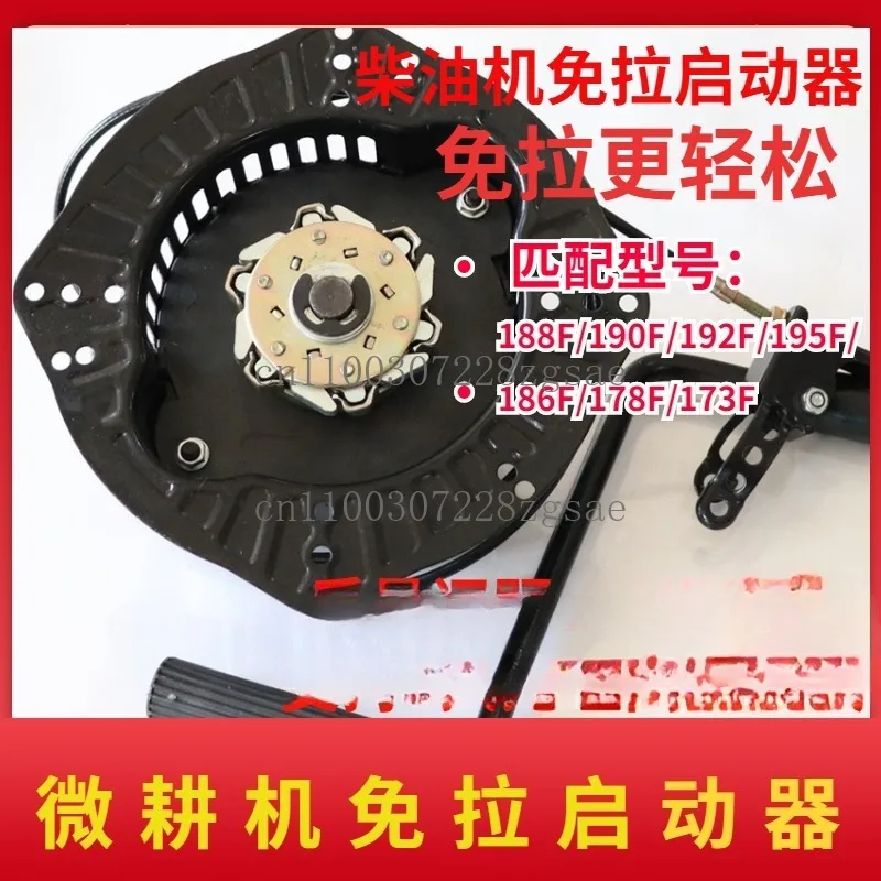 متوفر في المخزون محراث صغير كرنك يدوي بداية خالية من السحب 173/178/186/188/195F محرك ديزل مبرد بالهواء ستة مخالب نموذج جديد