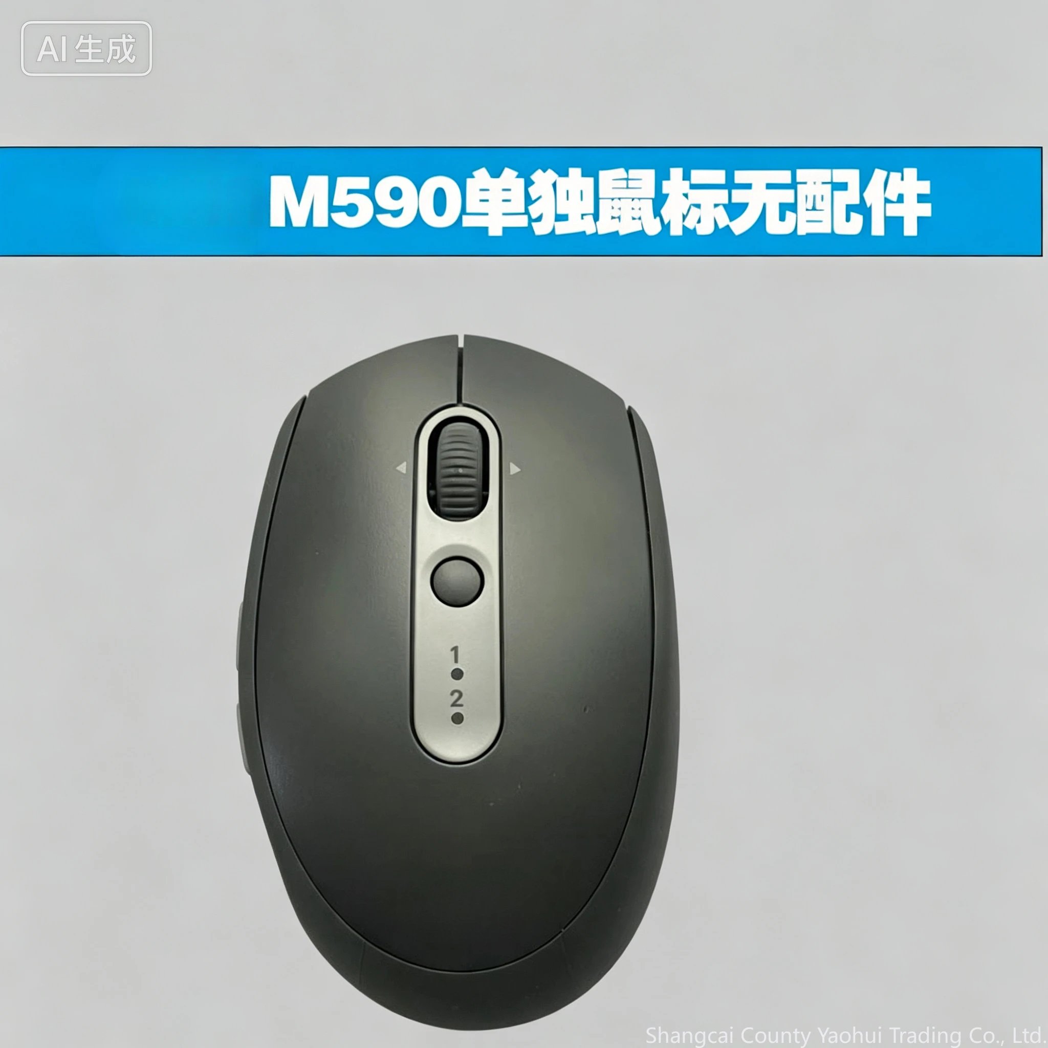 For Logitech M590/M585 multi-device silent wireless mouse, wireless Bluetooth connection, dual-mode mouse