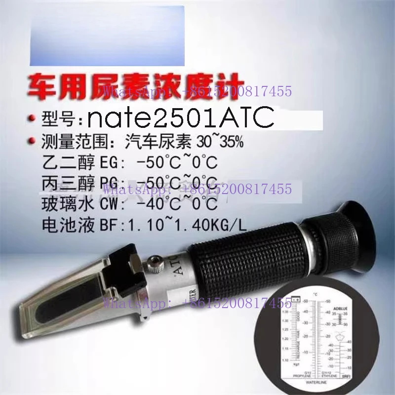 NA-TE2501ATC Automo…