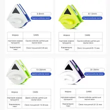 Double-Side Glass Cleaning Brush #2