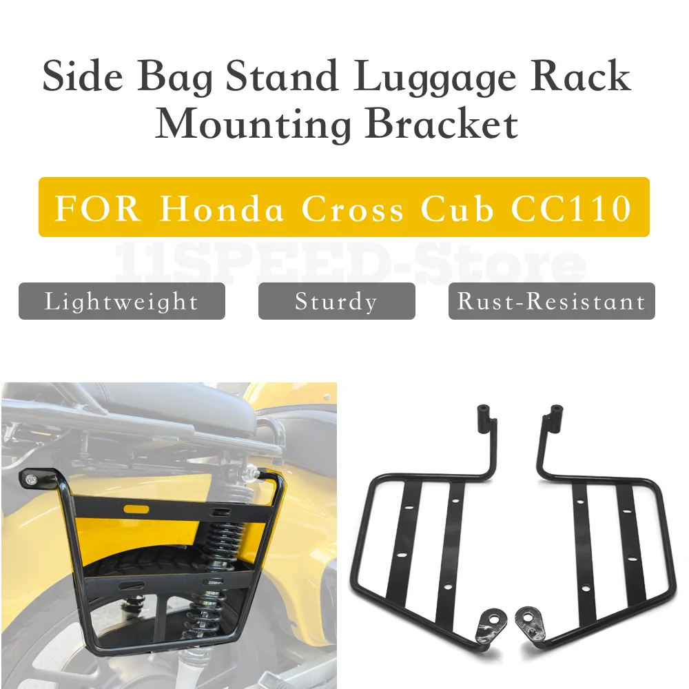 Mounting Bracket CC 110 Fit for Honda cross Cub CC110 Side Bag Stand Luggage Rack Motorcycle Accessories Tire Anti Rubbing