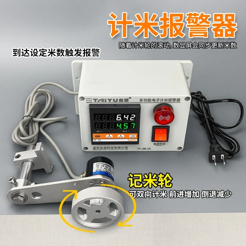 

Digital display electronic meter meter high precision meter controller roller type