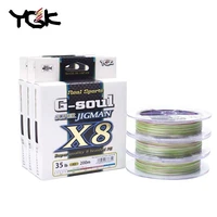 Japón Original 200M 300M YGK G-SOUL X8 JIGMAN 8 hilo de pescar multicolor trenzado línea de PE de alta resistencia para pesca de carpa lubina Ree