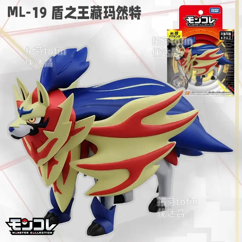 Takara Tomy Tomica Moncolle Monster Collection ML-19 Pocket Zamazenta Resin Pokemon Figure Baby Toys Anime Puppet