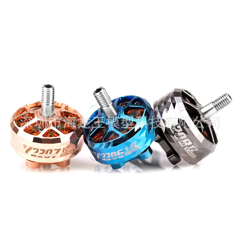 

2PCS TMOTOR Vlox Vloce second generation Recton motor five inch mirror V2307 V2
