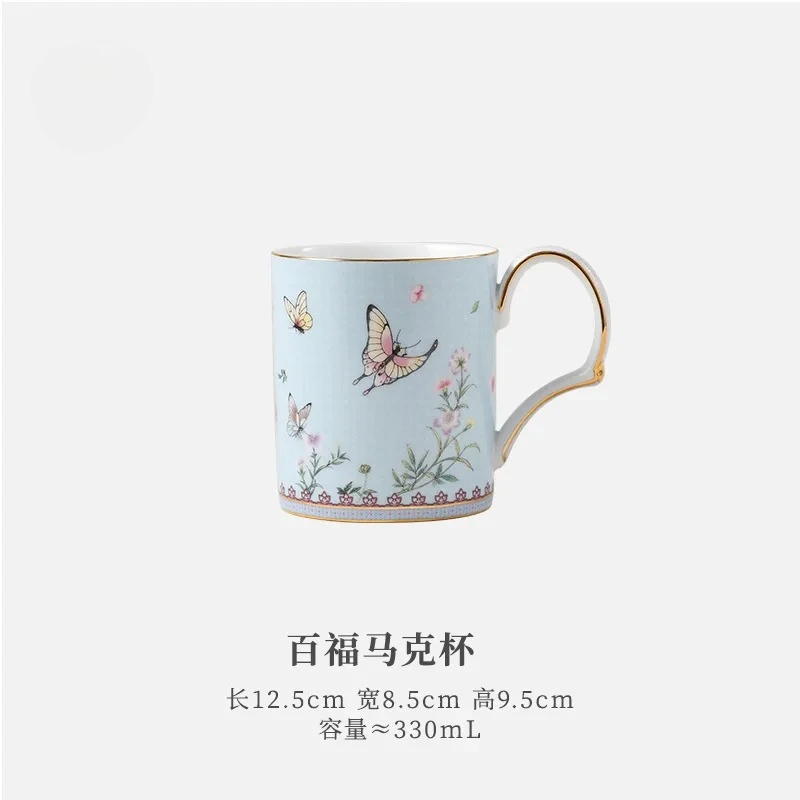 PYH ceramic cup, coffee cup, saucer, high-end exquisite afternoon tea gift box, wedding gift for girlfriends