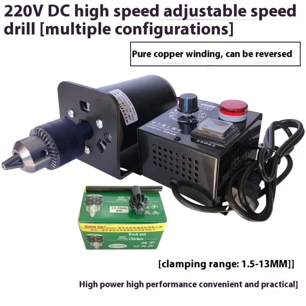 400W 7000RPM DC Motor Bench Grinder 220V High Speed Reversible Dual Bearing Carbon Brush Power Tool