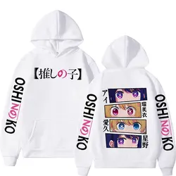 Anime Oshi No Ko Hoodie Harajuku Manga Ai Hoshino Sweatshirt Men Women Aesthetic Fashion Hoodies Pullover Streetwear