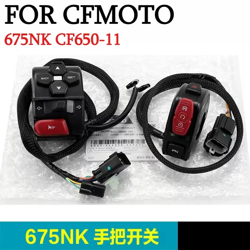 For CFMOTO Original 675NK Left & Right Handlebar Switch Assembly NK675 CF675 CF650-11 Motorcycle Accessories Original Parts