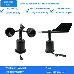 Wind speed and direction integrated sensor wind vane transmitter small weather station industrial RS485 detector