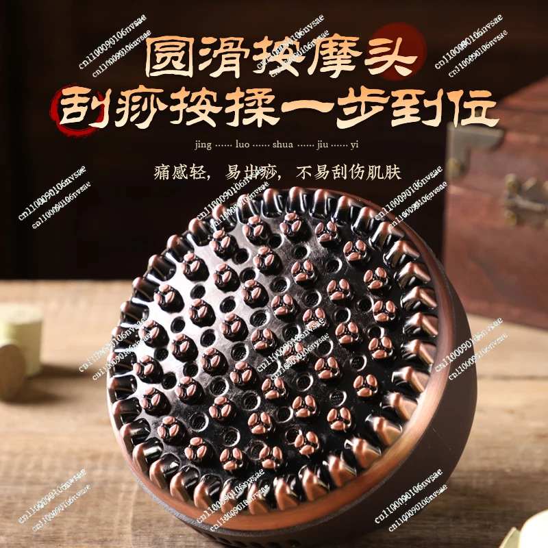 Meridian Whole Body Universal Brass Abdominal Massage Brush Waist Back Massage Scraping Unclogging Artifact Brush Moxibustion