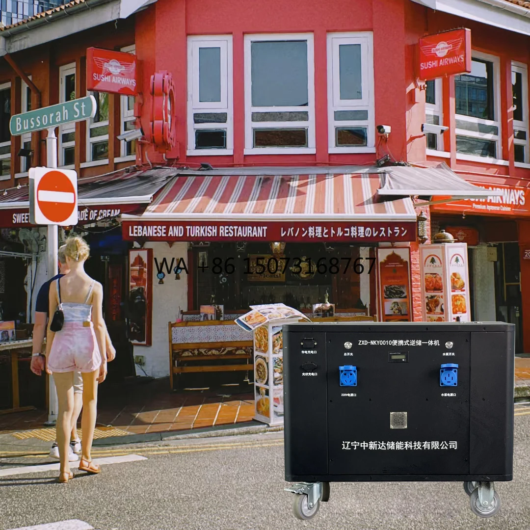 

Высококачественные и доступные универсальные машины для хранения энергии обеспечивают энергию для личных магазинов, кафе, магазинов