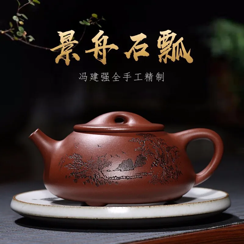 Zanghutianxia Yixing National Worker Feng Jianqiang Hand-Carved Purple Clay Pot Stone Ladle Pot Teapot Raw Ore Bottom Trough Cle