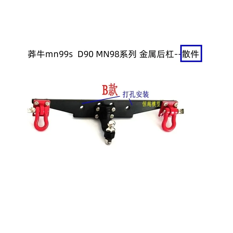 Upgrade Metal Rear Bumper Trailer Hook Tow Hook for MN 99S D90 Mn98 Mn99 Series Rc Off-road Crawler Anti-collision Bumper Guard