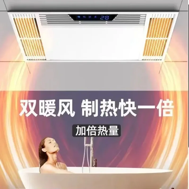 

Обогреватель для ванной комнаты с воздушным подогревом, встроенный потолочный вытяжной вентилятор для ванной комнаты, освещение встроенного обогревателя для ванной комнаты