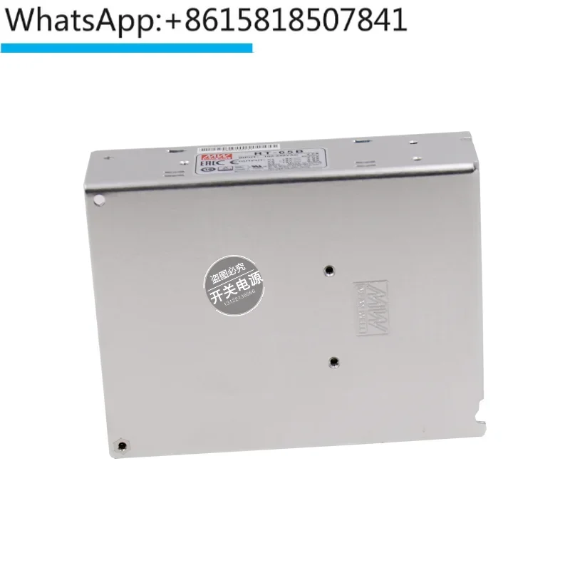 Three way output switch power supply RT-65A/65B/65C/65D