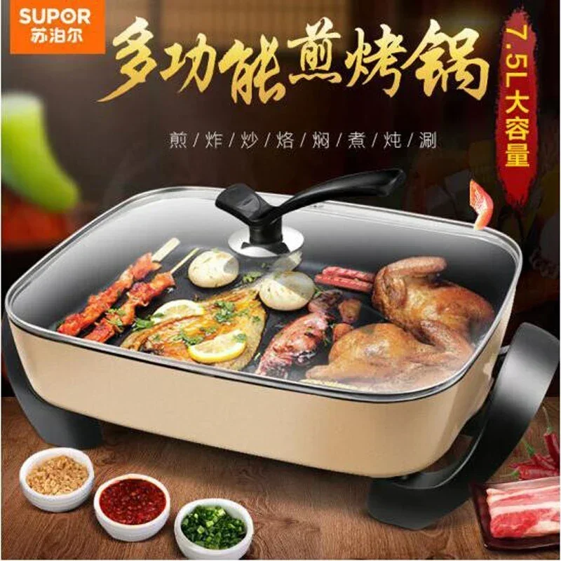 Super  integrated electric hot pot large capacity electric fire cochwa pot disaster multi-functional hot pot for family use