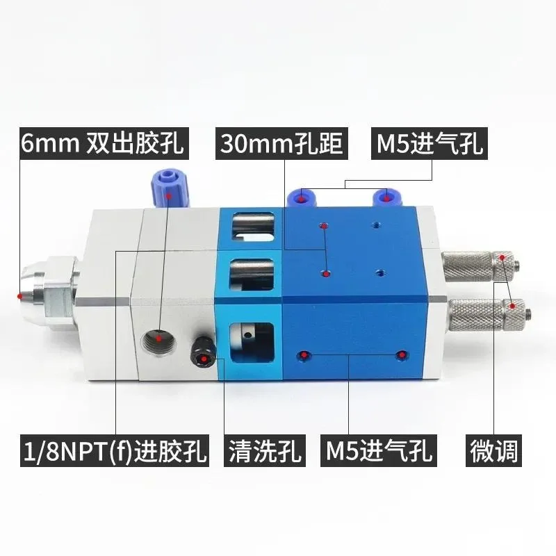 Double Liquid Dispensing Valve Pneumatic AB Glue Mixer Large Flow Dynamic Compound Cylinder Nozzle For Industrial Use