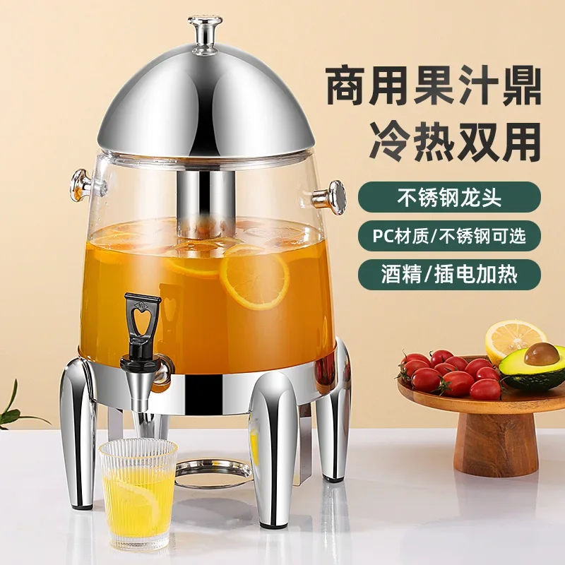 Stainless steel electric coffee tripod juice milk tripod transparent commercial buffet drink machine soybean milk buc