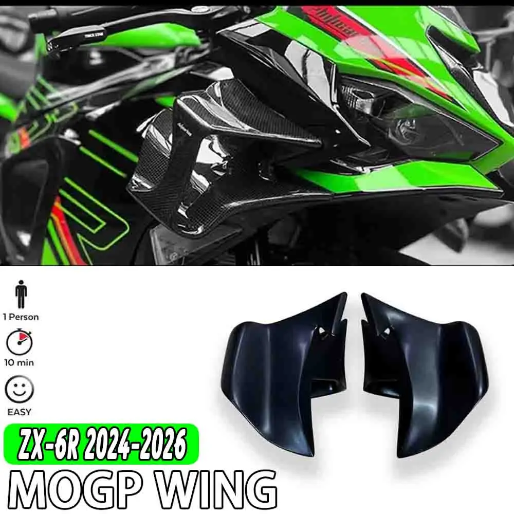 

Для мотоциклов KAWASAKI ZX-6R 2024-2026: Аксессуары, спойлеры WING DOWNFORCE NAKED FRONTAL, передний спойлер, нижний спойлер, нижняя накладка