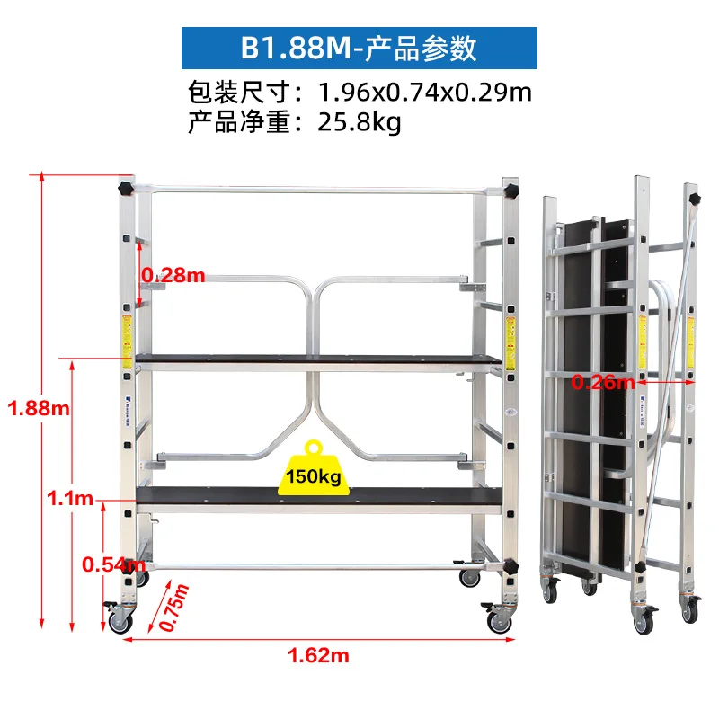 LTT aluminum alloy quick loading scaffold small folding frame movable portable engineering ladder