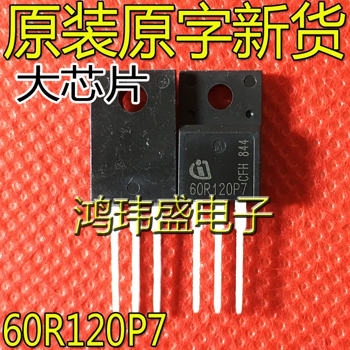 

20pcs original new 60R120P7 IPA60R120P7 TO-220F MOS field-effect transistor