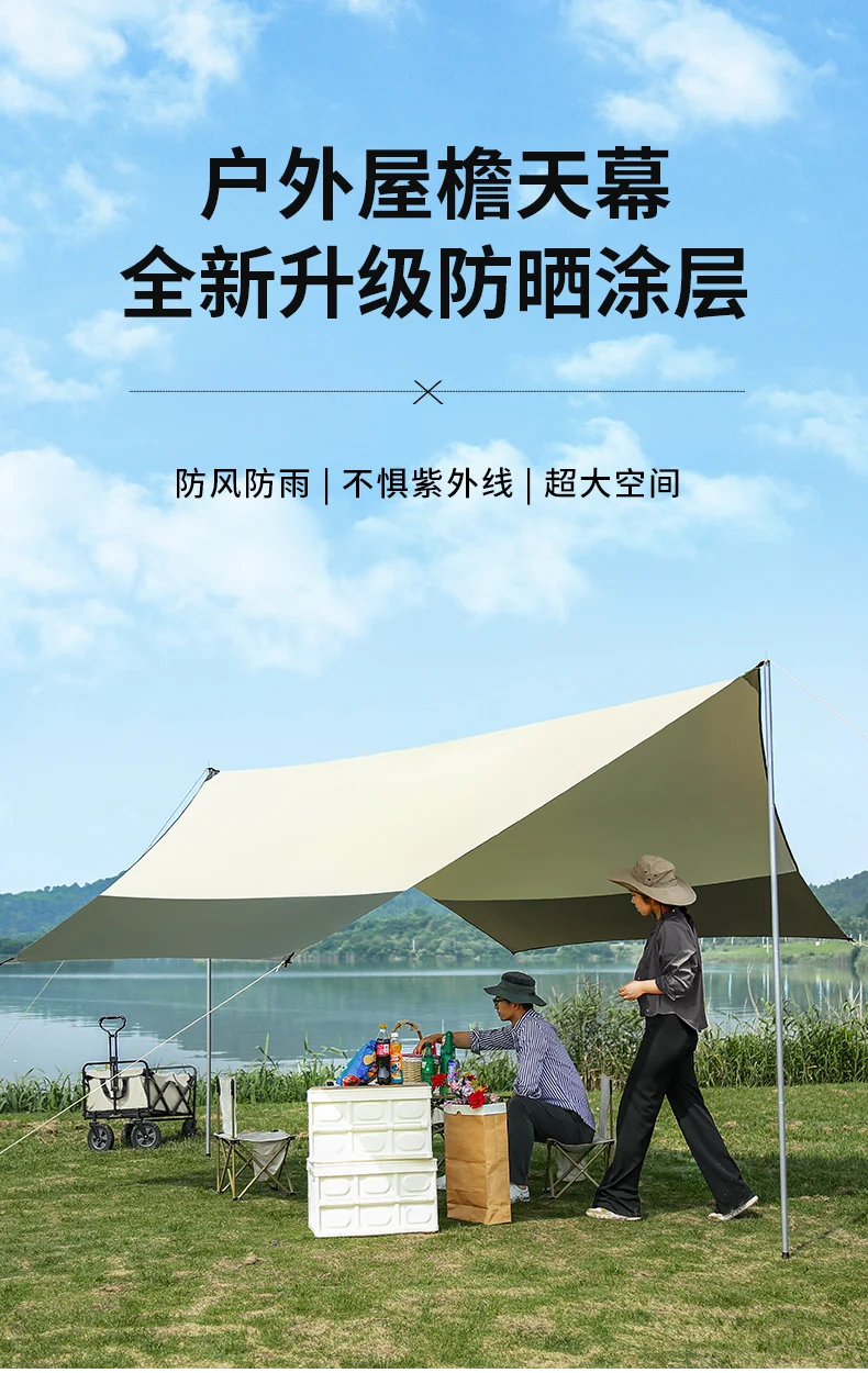 Colored Butterfly Shaped Canopy Tent, Waterproof,Sun Proof, UV Resistant, Silver Coated, Thickened Rainproof Cloth, Camping