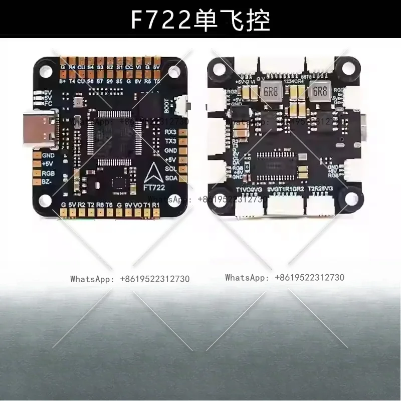 

F722X8 Pro 60A/80A flying tower F722 single flight control, four-in-one ESC FPV crossing machine