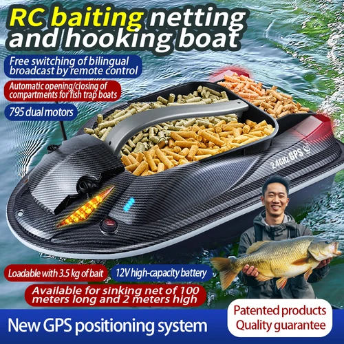 61CM GPSクルーズリターン魚群探知機付きリモートコントロールベイトボート 500M水位アラーム音声 4KG 3ホッパーネット 12V RCフィッシングベイトボート