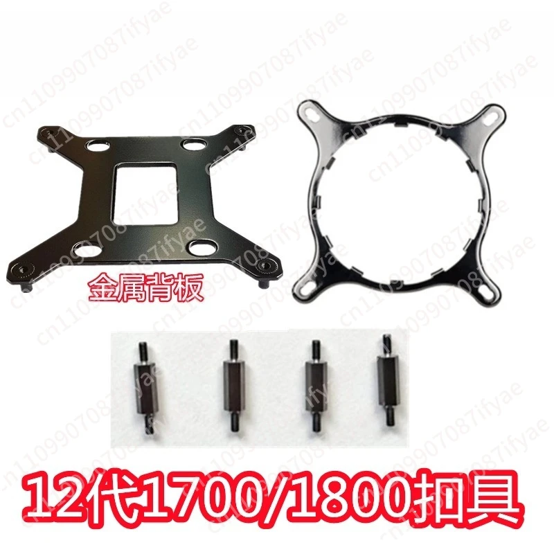 AM5-Halterung für NZXT Kraken X41 X42 X52 X61 X62 X72 Wasserkühlungsradiator 13. Generation Schnalle AM5