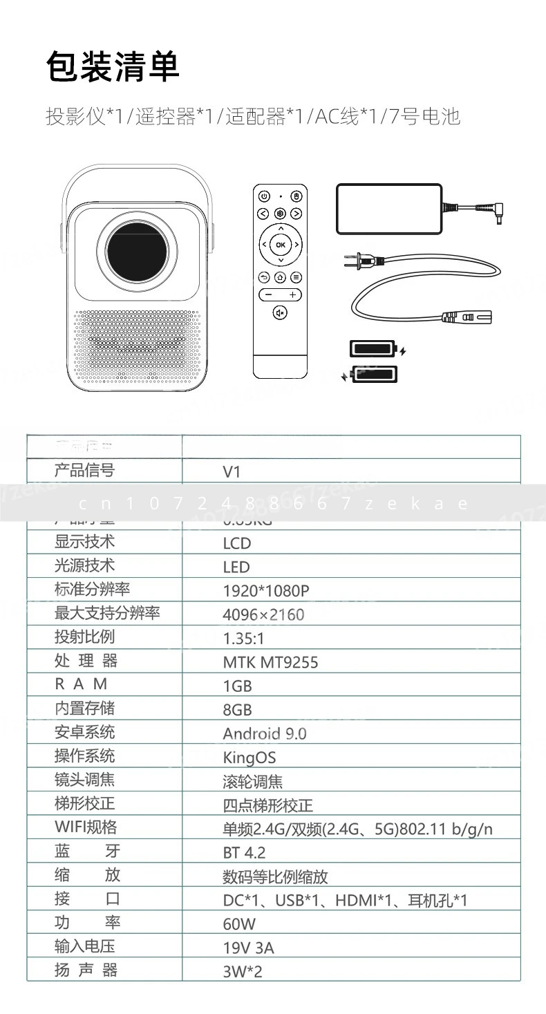 

Портативный уличный проектор, 1000 ANSI люмен, изображение с искусственным интеллектом, встроенный аккумулятор с 5-часовым временем воспроизведения
