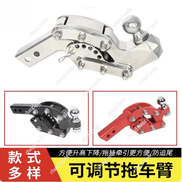 Adjustable Manganese Steel Trailer Hitch Ball Mount Heavy Duty Towing Bracket Vehicle Exterior Trailer Replacement Accessory