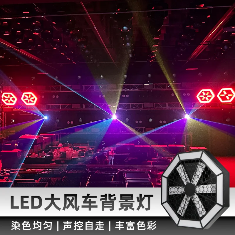 

LED Windmill Background Light Full Color Fan Matrix Light Bar Live Room Dyeing RGB Pixel Atmosphere Light